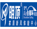 [明顶吊顶]空气自循环吊顶，抬头仰望的精彩。