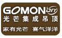 2015光芒集成吊顶全国区域招商