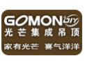 [光芒集成吊顶]2015光芒集成吊顶全国区域招商