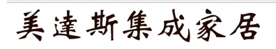  全屋吊顶引领集成吊顶新方向