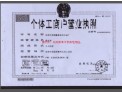 [柏莉得]柏莉得面向全国诚意招商