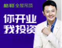 [格勒集成吊顶]专注顶的艺术