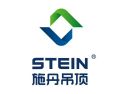 [STEIN®施丹吊顶]STEIN施丹吊顶诚邀您的加入！