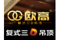 海盐县欧高电器