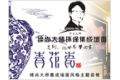 嘉兴缔尚保温材料有限公司