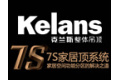 嘉兴市克兰斯电器有限公司