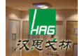 海盐县华仕集成吊顶厂