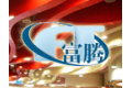 广州市富腾建材科技有限公司