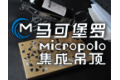 佛山市圆美照明科技有限公司