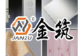 北京金筑铝业北京有限公司