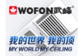 上海圣峰建材科技有限公司