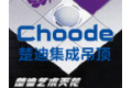 上海楚迪电器有限公司