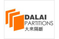广州大来隔断科技有限公司