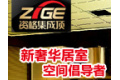 嘉兴市联创电器有限公司