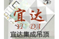 郑州市宜达建材