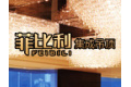 东莞市龙欧思美金属材料有限公司