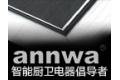 海盐县多辉电器厂