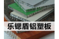 东莞雅拓装饰工程公司