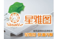 嘉兴市星雅图电气科技有限公司