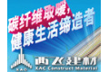 西安西飞天澳金属建材有限公司