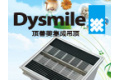 嘉兴市顶悦电器科技有限公司