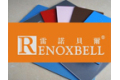 广州市奥雅雷诺贝尔铝业有限公司