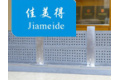 东莞市佳美得新型装饰材料有限公司
