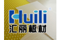 上海汇丽-塔格板材有限公司
