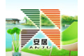常熟市安居木塑科技有限公司