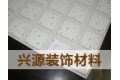 石家庄兴源装饰材料有限公司