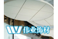 成都友源伟业建材有限公司
