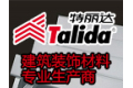 四川省特丽达实业有限公司