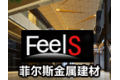 北京合安兴达建材有限公司