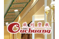 唐山市欧创塑胶制品有限公司
