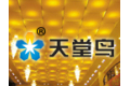 巴力建材有限公司