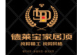 浙江德莱宝卫厨科技有限公司