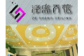 山东济南永发铝天花厂