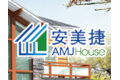 佛山市安美捷轻钢房屋有限公司