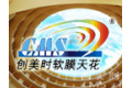 广州市创美时软膜天花有限公司