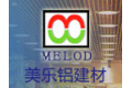 厦门美乐铝建材有限公司
