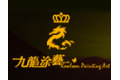 江苏省镇江市九龙炫彩墙艺漆