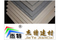柳州市杰特建材有限责任公司