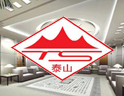 泰山石膏板