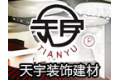 上海天宇装饰建材发展有限公司