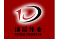 北京顶彩伟业装饰材料技术有限公司