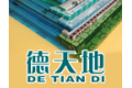 佛山市德天地塑胶工业有限公司