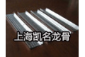 上海凯名实业有限公司分公司
