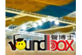 湖南声博士声学技术责任有限公司
