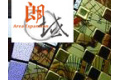 广州朗域实业有限公司