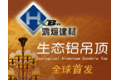 南京鸿煊建材有限公司